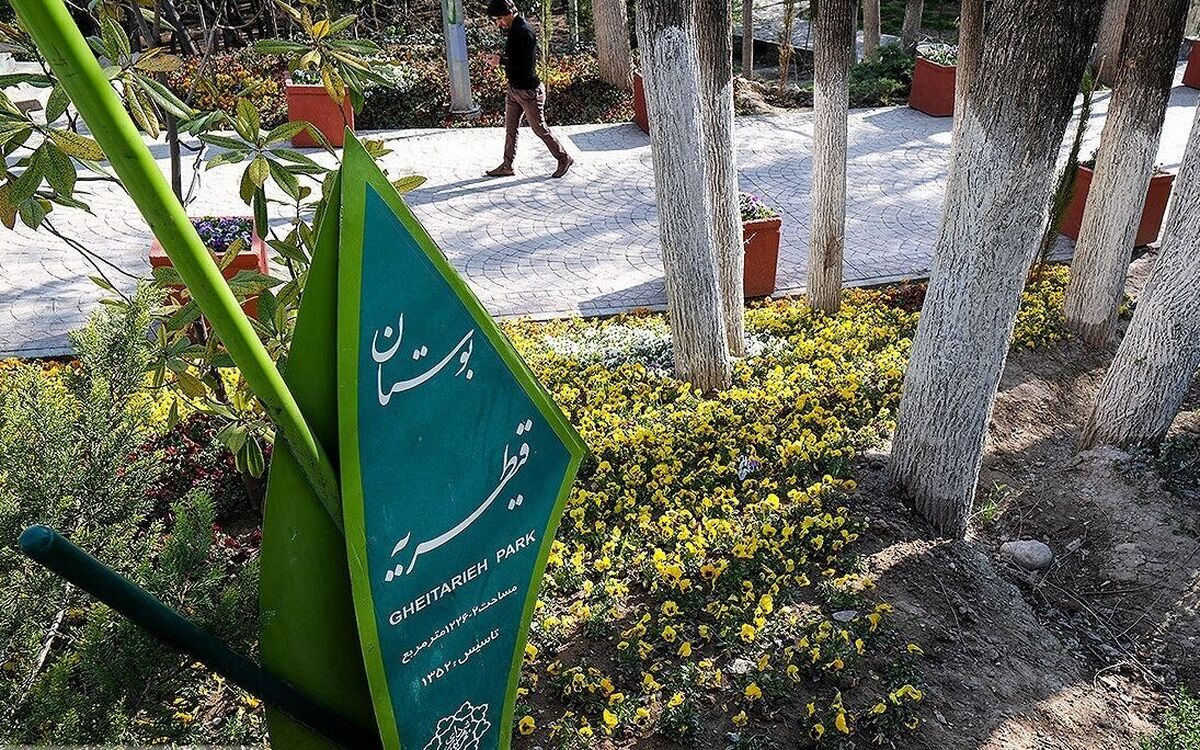 نامه حزب مهستان ايران و جمعی از احزاب به شهردار و رییس شورای شهر تهران درباره حواشی ساخت مسجد در بوستان قیطریه